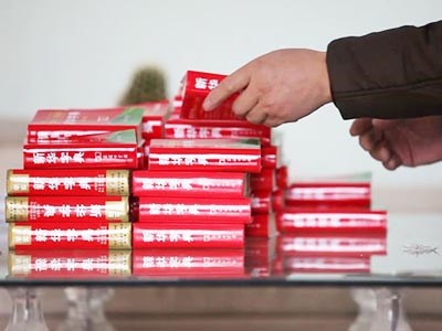 关于规范《新华字典》姓氏用字释义的建议